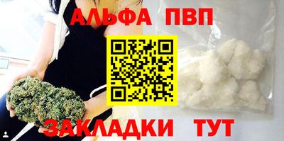 мефедрон мука Рузаевка