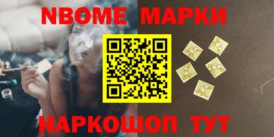 синтетический гашиш Рыбинск